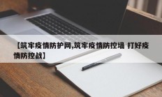实测辅助”边锋干瞪眼有可能作弊吗(透视)辅助软件教程