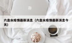 实测辅助”大头十三水开挂教程”开挂详细教程