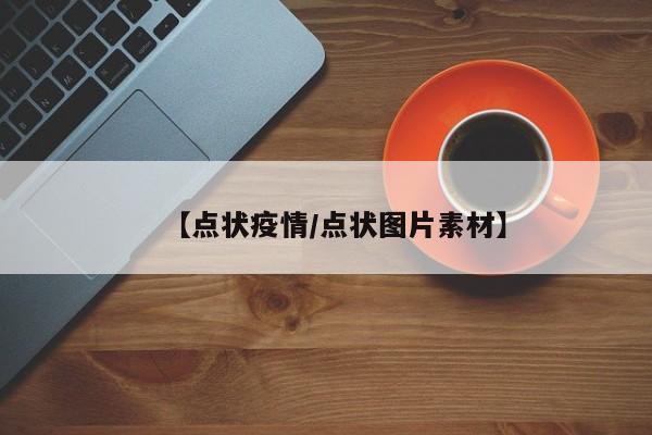 实测辅助”翻三皮麻将挂怎么安装(透视)辅助软件教程