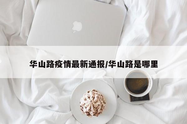 实测辅助”微乐海南麻将开挂应用”开挂详细教程