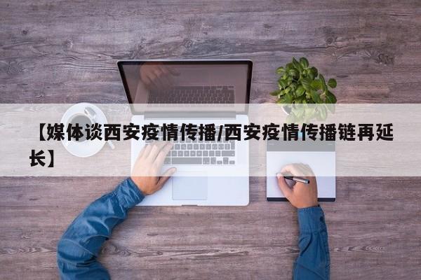实测辅助“德州wePoker作弊辅助透视”开挂详细教程