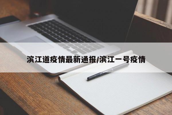 辅助神器“七喜大厅确实有透视挂”详细开挂教程