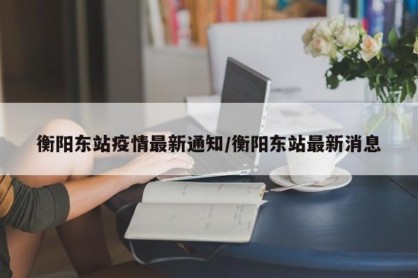 实测辅助”同城跑胡子辅助怎么开挂(透视)辅助软件教程