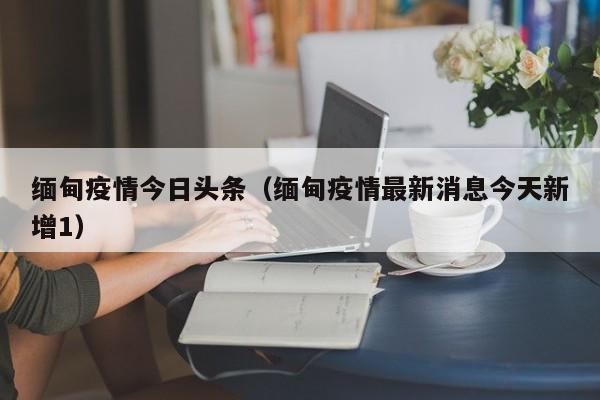 实测辅助”微信功夫川麻有挂吗”开挂详细教程