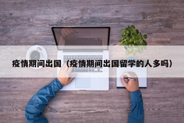 实测辅助”黄梅棋牌通用挂”开挂详细教程