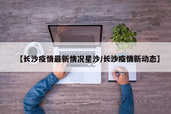 实测辅助”天幕棋牌开挂控制好牌器(透视)辅助软件教程