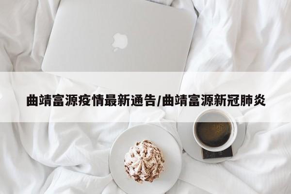 实测辅助”夜猫麻将有挂吗果然有挂”其实确实有挂