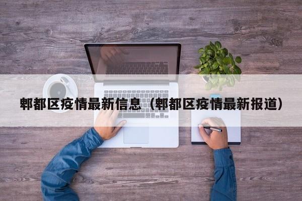 辅助神器“微信链接拼三张开挂透视作弊(透视)辅助软件教程