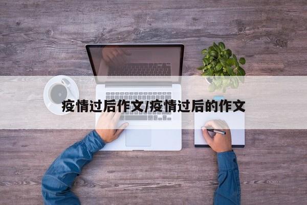 实测辅助”家乡大贰怎么开挂是真的吗(透视)辅助软件教程