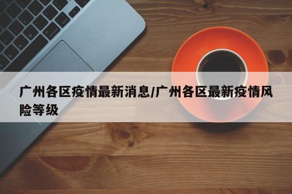 实测辅助”新科乐棋牌开挂怎么使用的(透视)辅助软件教程