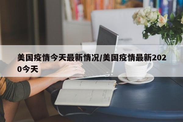 实测辅助”皖约棋牌怎么开挂”开挂详细教程