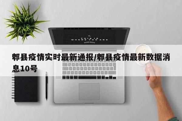 实测辅助”家乡大贰辅助开挂”开挂详细教程