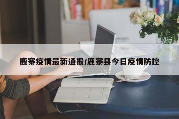 实测辅助”边锋舟山棋牌开挂控制好牌器”开挂详细教程