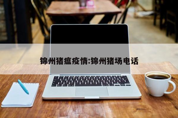辅助神器“扎西茶楼开挂神器”其实确实有挂