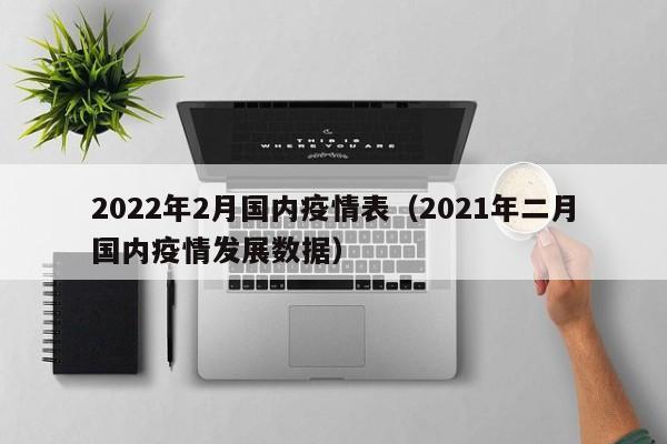 辅助神器“一喜棋牌外挂怎么作弊”开挂详细教程