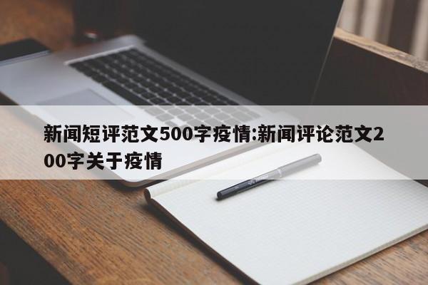 实测辅助”微乐三丁拐麻将有没有挂”开挂详细教程