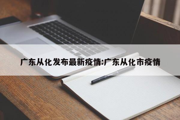 教程辅助“黑鹰众玩辅助挂(透视)辅助软件教程