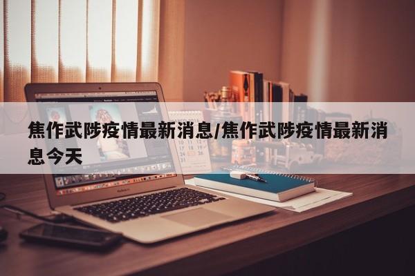 辅助神器“兴动互娱免费开挂神器”详细开挂教程