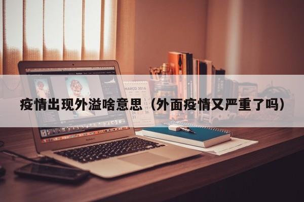 实测辅助”山水云南麻将有没有挂”开挂详细教程