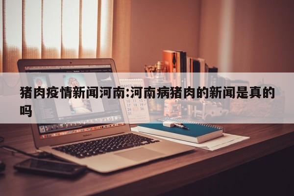 实测辅助“血拼三张开挂透视辅助”开挂详细教程