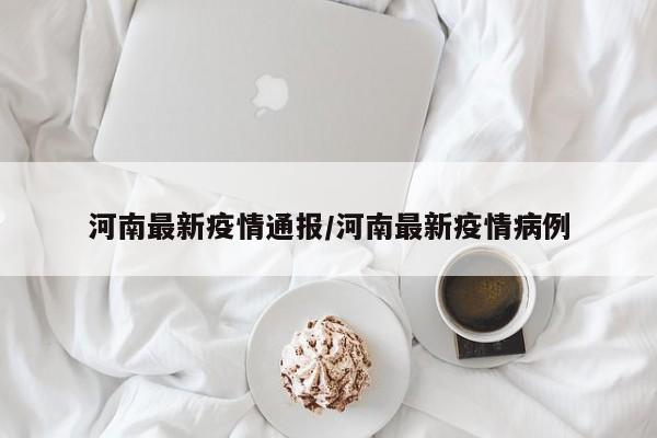 实测辅助”新道游拼十助赢神器(透视)辅助软件教程