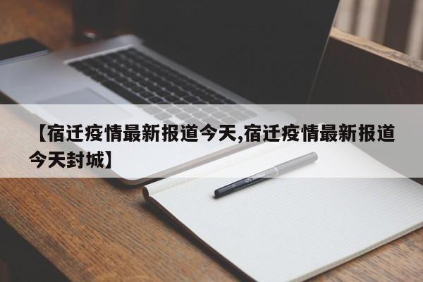 实测辅助”微友天天棋牌通用挂(透视)辅助软件教程