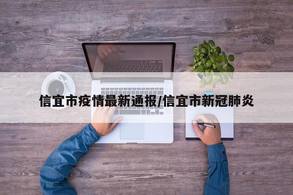 实测辅助”新人皇通用挂(透视)辅助软件教程