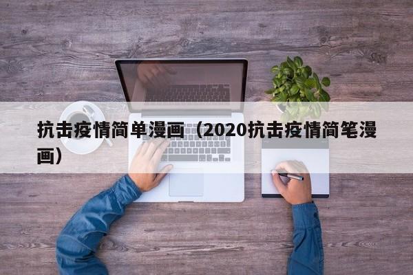 开挂辅助工具“aapOKer透视开挂辅助脚本”其实确实有挂