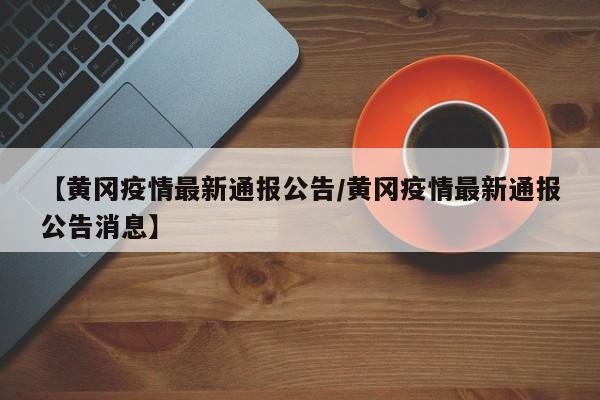 实测辅助”莫莫棋牌开挂怎么买”开挂详细教程