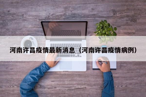 实测辅助”微乐作弊挂安装教程”开挂详细教程
