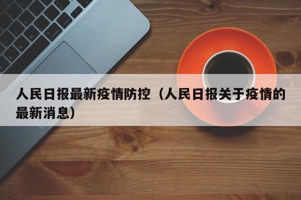 开挂辅助工具“乐游石城麻将确实真的有挂”其实确实有挂