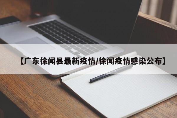 辅助神器“鼎盛棋牌有透视挂吗(透视)辅助软件教程