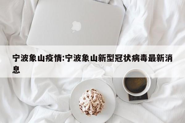实测辅助”心悦填大坑怎么能作弊”开挂详细教程
