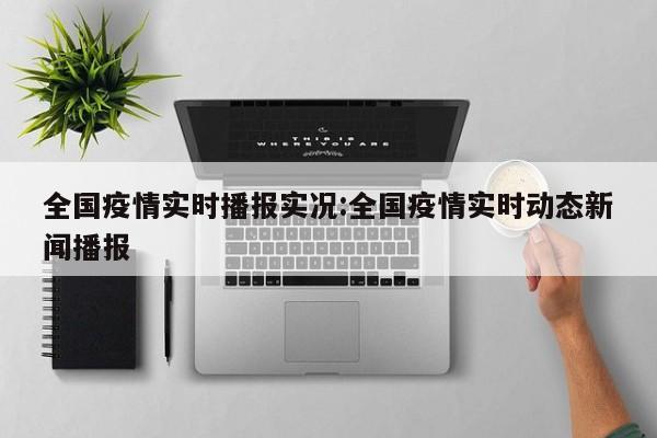 实测辅助”叉叉欢乐拼三张开挂神器软件下载”开挂详细教程