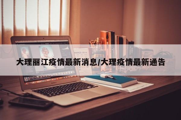实测辅助“边锋干瞪眼开挂(透视)辅助软件教程