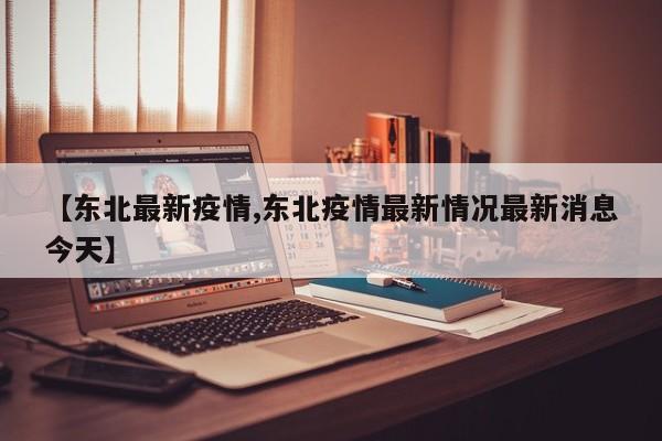 实测辅助“麻将三门峡玩法开挂教程程序”(原来确实是有挂)