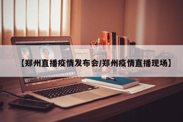 实测辅助”好玩棋牌辅助开挂”开挂详细教程