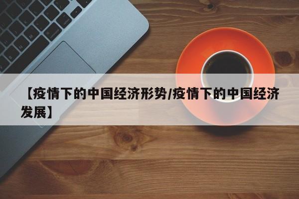 实测辅助”闲来贵州麻将开挂神器(透视)辅助软件教程