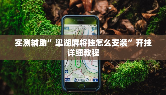 辅助神器“青龙大厅开挂透视软件”开挂详细教程