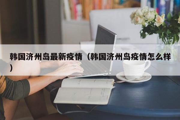 实测辅助”皇豪互娱有挂吗(透视)辅助软件教程