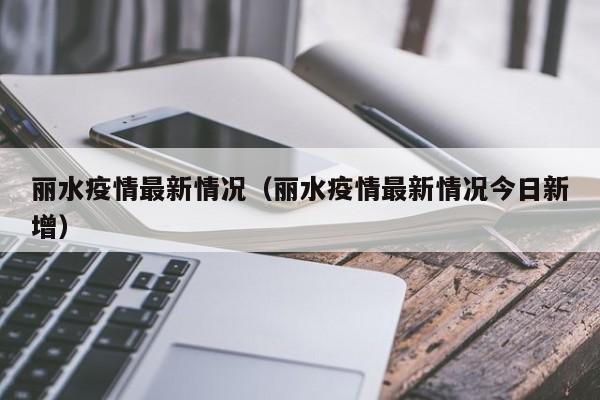 实测辅助”巢湖麻将开挂教程”开挂详细教程