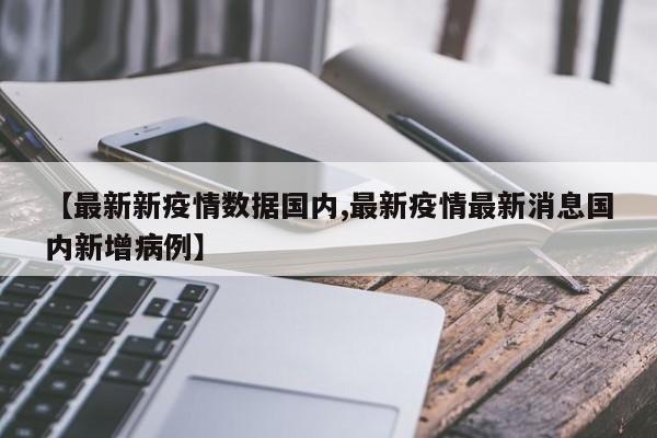 实测辅助”盛世棋牌2辅助怎么开挂”开挂详细教程