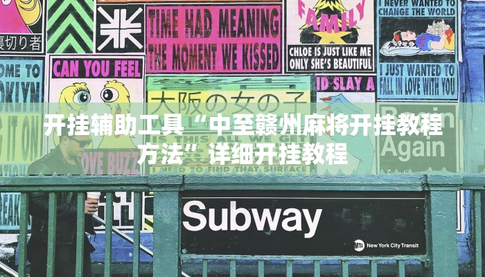 实测辅助”微信链接拼三张用挂开挂软件(透视)辅助软件教程