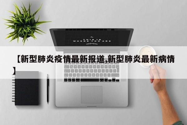 实测辅助”七彩佬腌菜开挂教程”开挂详细教程