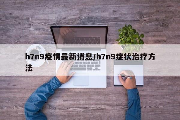 辅助神器“宝龙互娱二八杠有挂没(透视)辅助软件教程