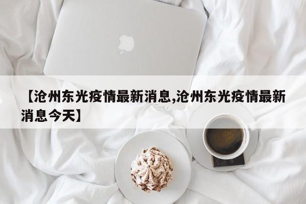实测辅助”新老夫子拼三张开挂怎么买(透视)辅助软件教程