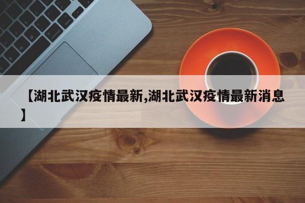 实测辅助”海安麻将辅助开挂”开挂详细教程